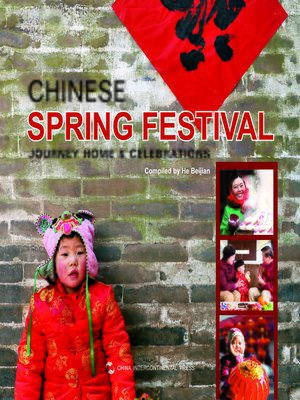 cover image of Chinese Spring Festival: Journey Home & Celebrations (中国春节：回家 过年)